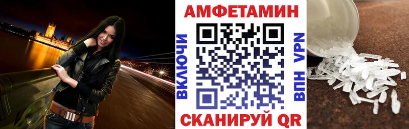 АМФЕТАМИН Premium  хочу   Островной 