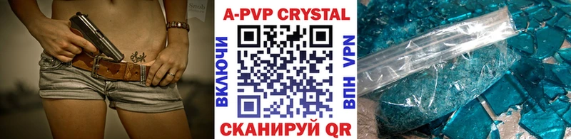 KRAKEN маркетплейс  Островной  APVP Crystall 