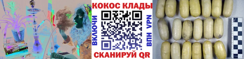 COCAIN Columbia  как найти закладки  Островной 