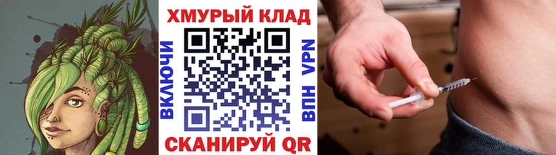 ГЕРОИН герыч  цены наркотик  Островной 