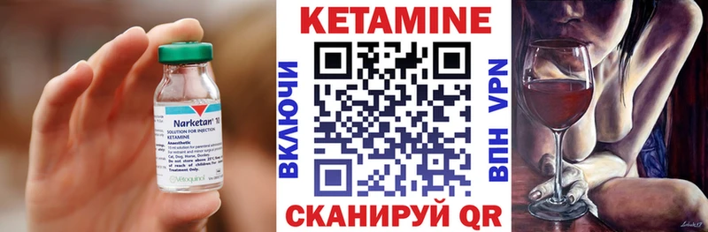 hydra онион  Островной  Кетамин ketamine  наркошоп 