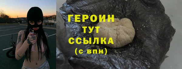 прущие грибы Снежногорск