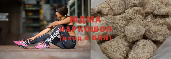 ГАЛЛЮЦИНОГЕННЫЕ ГРИБЫ Арсеньев
