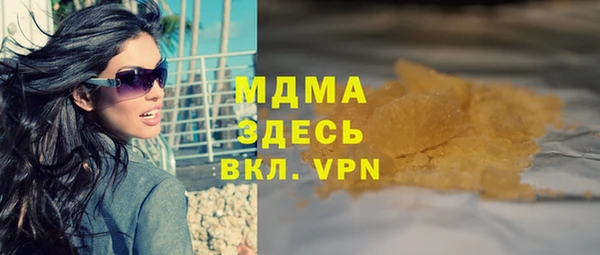 ГАЛЛЮЦИНОГЕННЫЕ ГРИБЫ Арсеньев