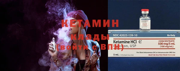 мескалин Армянск