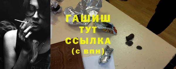 шишки Аркадак