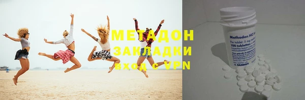 ГАЛЛЮЦИНОГЕННЫЕ ГРИБЫ Арсеньев