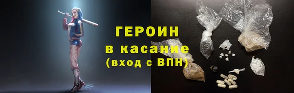 шишки Аркадак