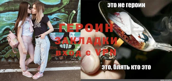 ГАЛЛЮЦИНОГЕННЫЕ ГРИБЫ Арсеньев