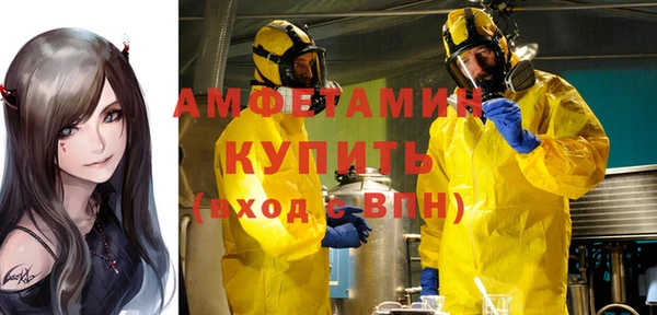 мескалин Армянск