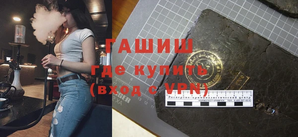 ГАЛЛЮЦИНОГЕННЫЕ ГРИБЫ Арсеньев