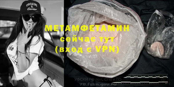 мдма Слюдянка