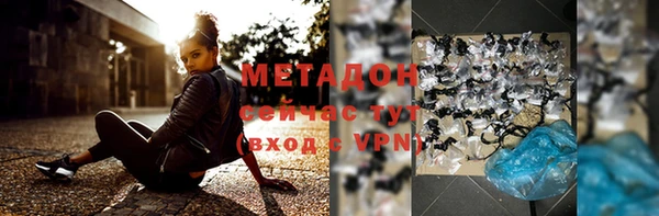 мескалин Армянск