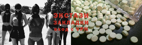 мескалин Армянск