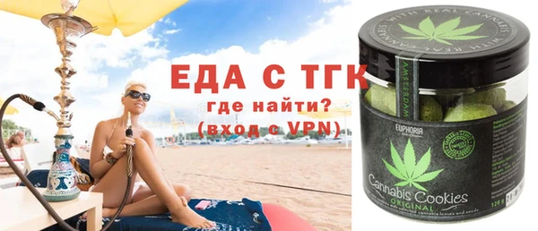 мескалин Армянск