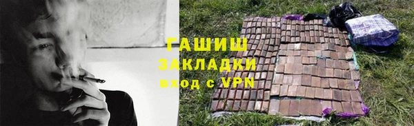 мдма Слюдянка