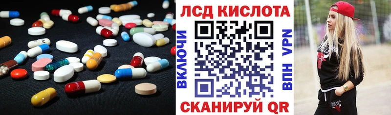 Лсд 25 экстази ecstasy  Островной 
