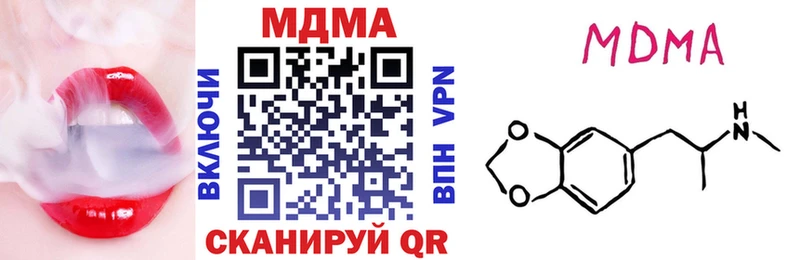 купить закладку  Островной  MDMA crystal 